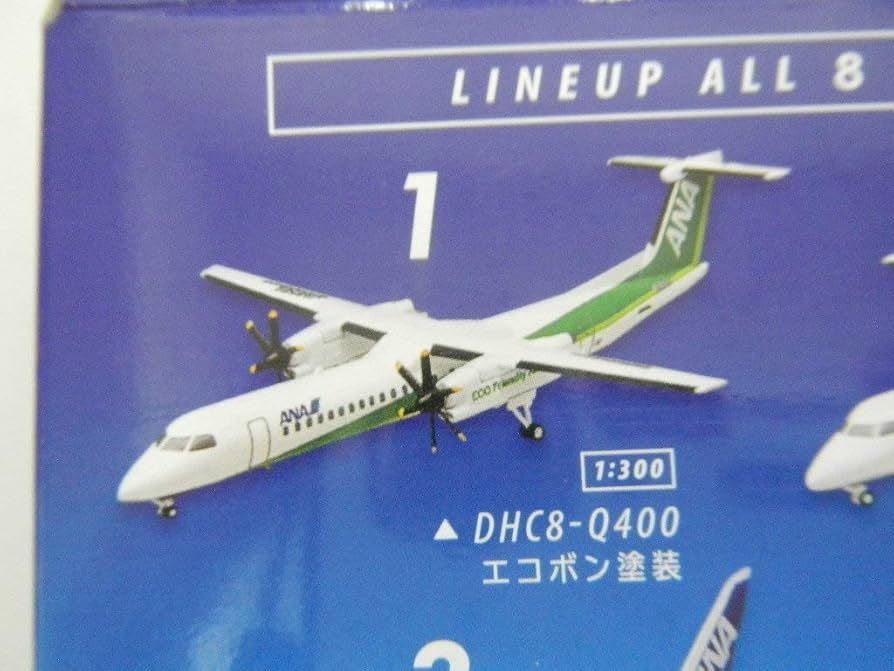 Amazon | ANAウイングコレクション5 DHC8-Q400 エコポン塗装